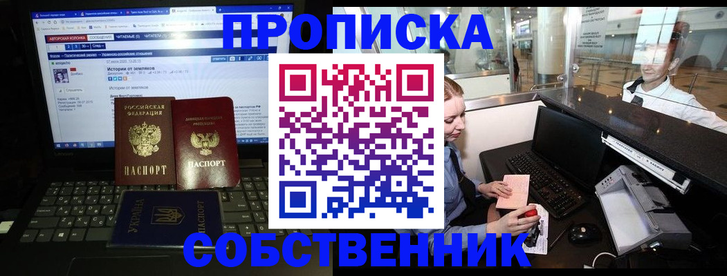 временная регистрация госуслуги в Выксе